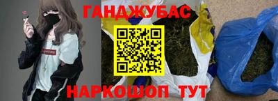 марки lsd Волжский