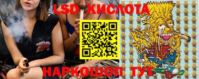 скорость Волгодонск