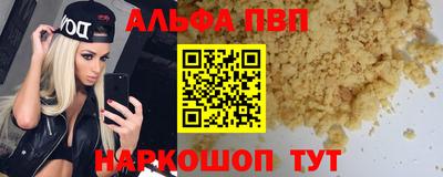 спайс Балашиха