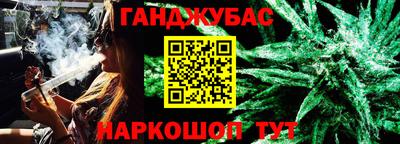 спайс Балашиха