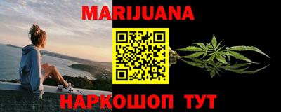 меф Балаково