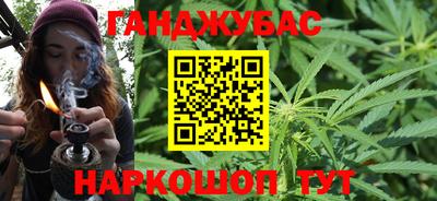 мяу мяу мука Абинск