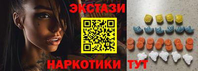 марки lsd Волжский