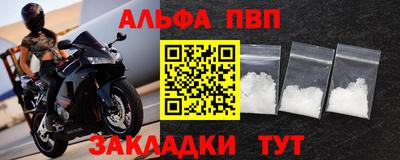 спайс Балашиха