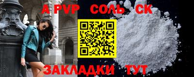 меф Балаково