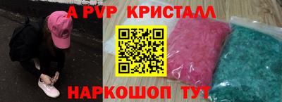 марки lsd Волжский