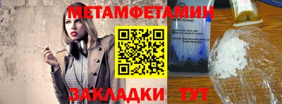 jwh Волжск