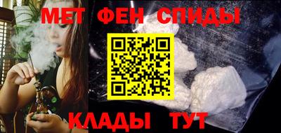 меф Балаково