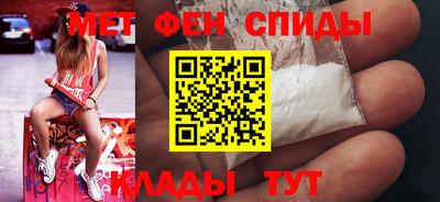 скорость Волгодонск