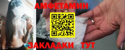jwh Волжск