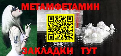 марки lsd Волжский