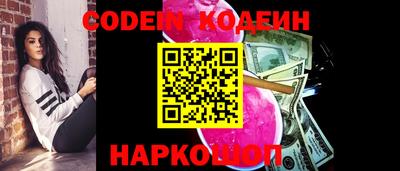 меф Балаково