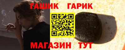 марки lsd Волжский