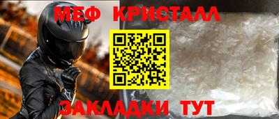 jwh Волжск