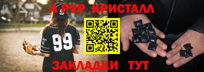 jwh Волжск