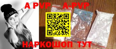 спайс Балашиха