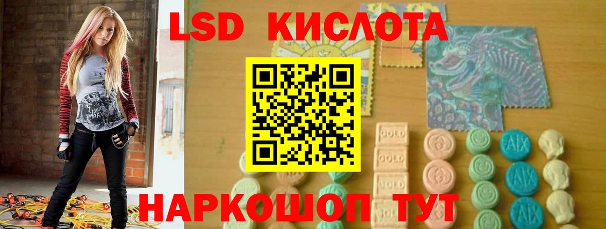 ГАШ  Вход с VPN  Гашиш  Кокаин  МАРИХУАНА  Мефедрон  Кумертау  МЕФ кристаллы 