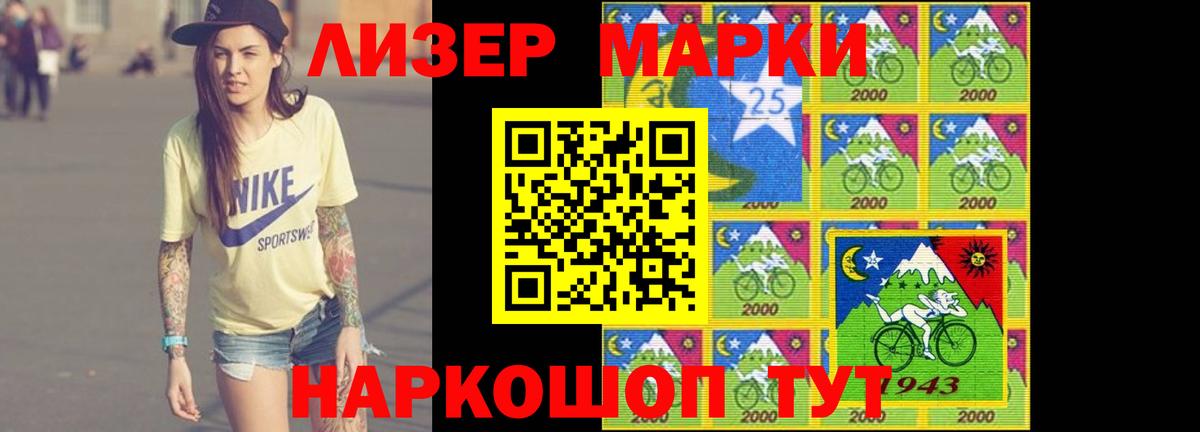 hydra маркетплейс  LSD-25 экстази кислота  Лсд 25 экстази  Кумертау  LSD-25 экстази ecstasy 