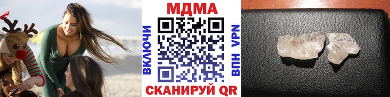 MDMA Molly Кумертау
