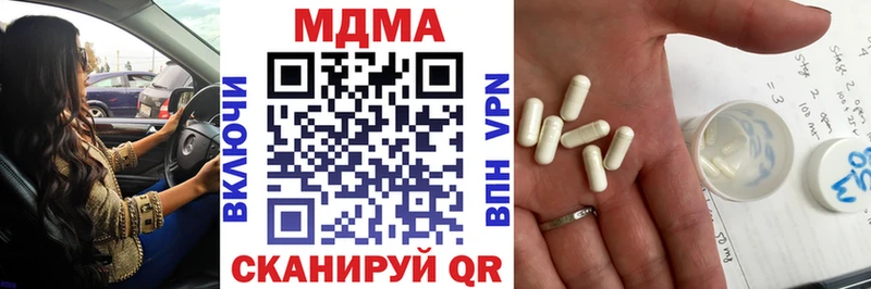 закладка  KRAKEN как войти  МДМА Molly  Кумертау 