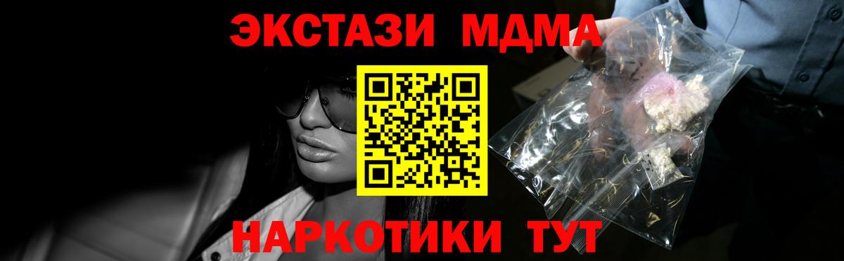МДМА VHQ Кумертау