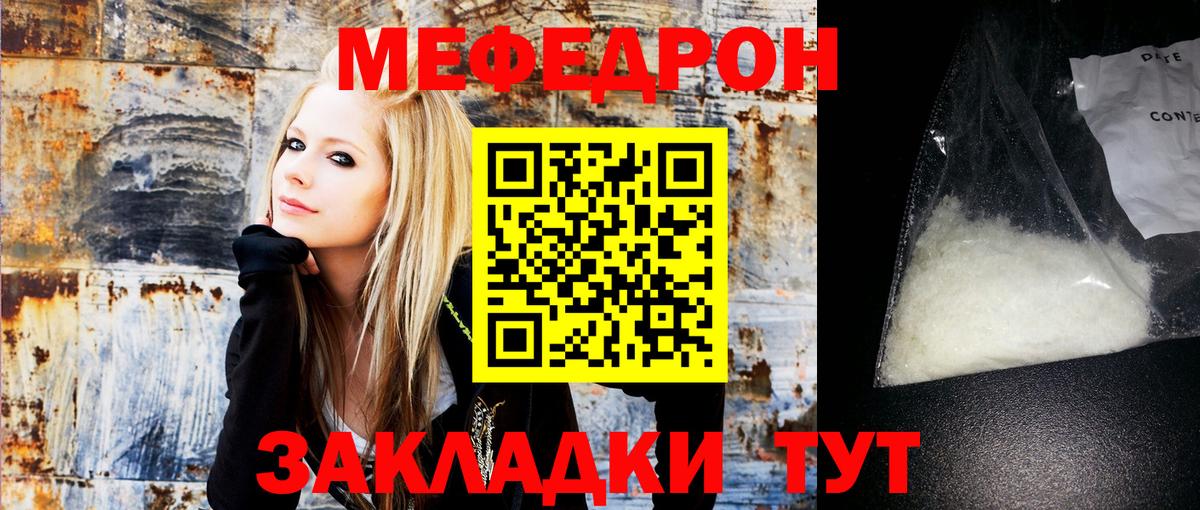 МЕФ Кумертау