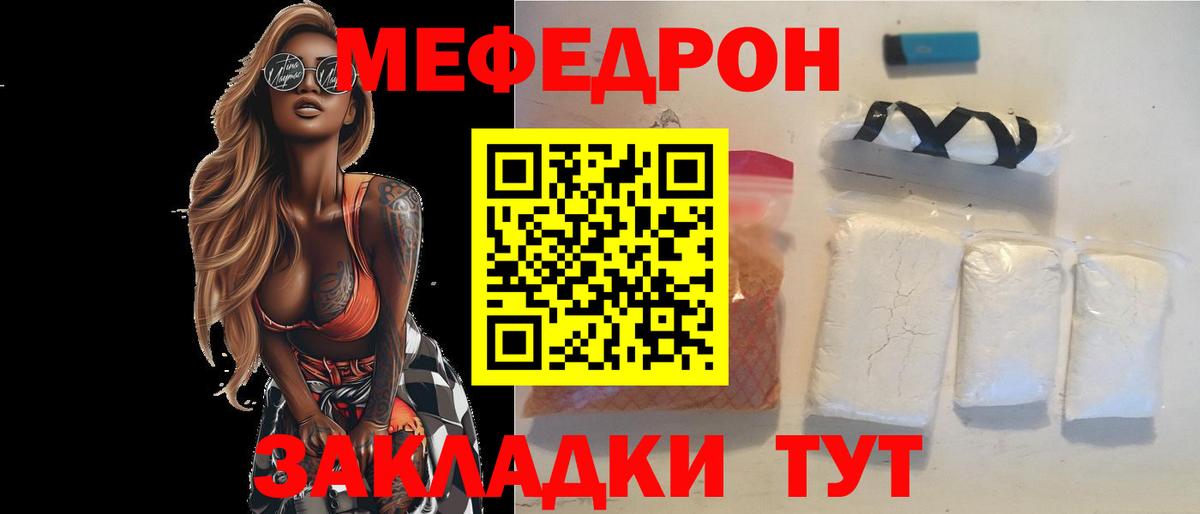 МЕФ  Кумертау