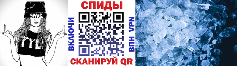 МЕТАМФЕТАМИН Methamphetamine  Кумертау 