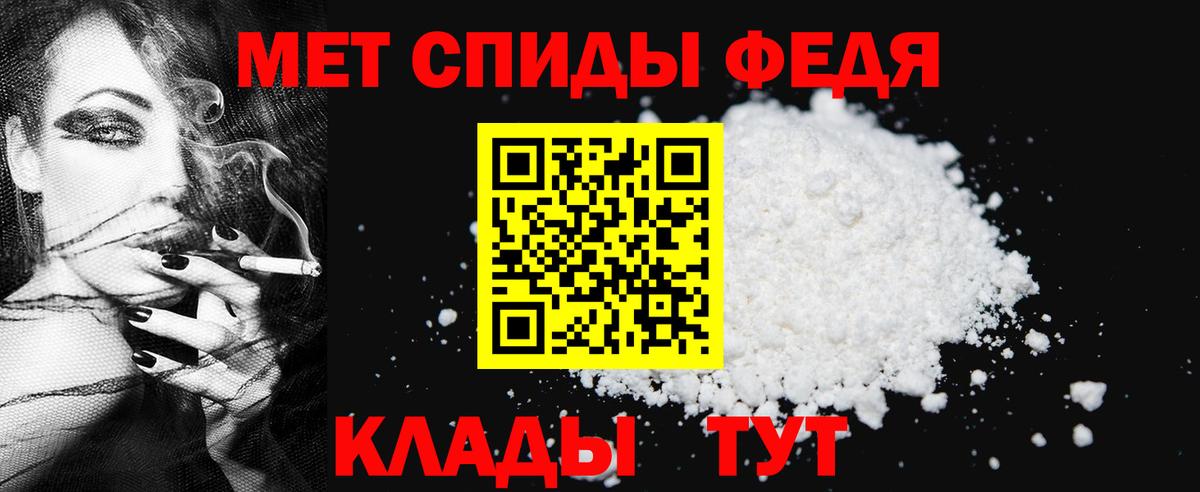 МЕТАМФЕТАМИН винт Кумертау