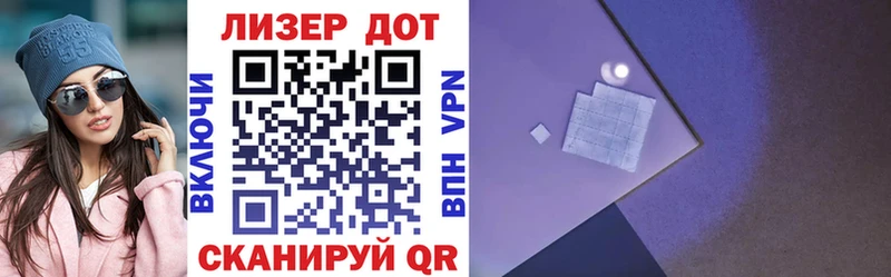 Марки N-bome 1,5мг Кумертау