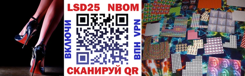 Марки 25I-NBOMe 1,8мг  kraken зеркало  площадка формула  Кумертау 