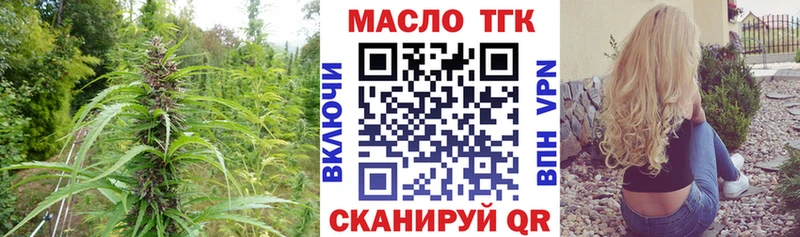 мориарти наркотические препараты  Кумертау  Дистиллят ТГК Wax 