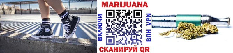 Канабис SATIVA & INDICA  Кумертау 