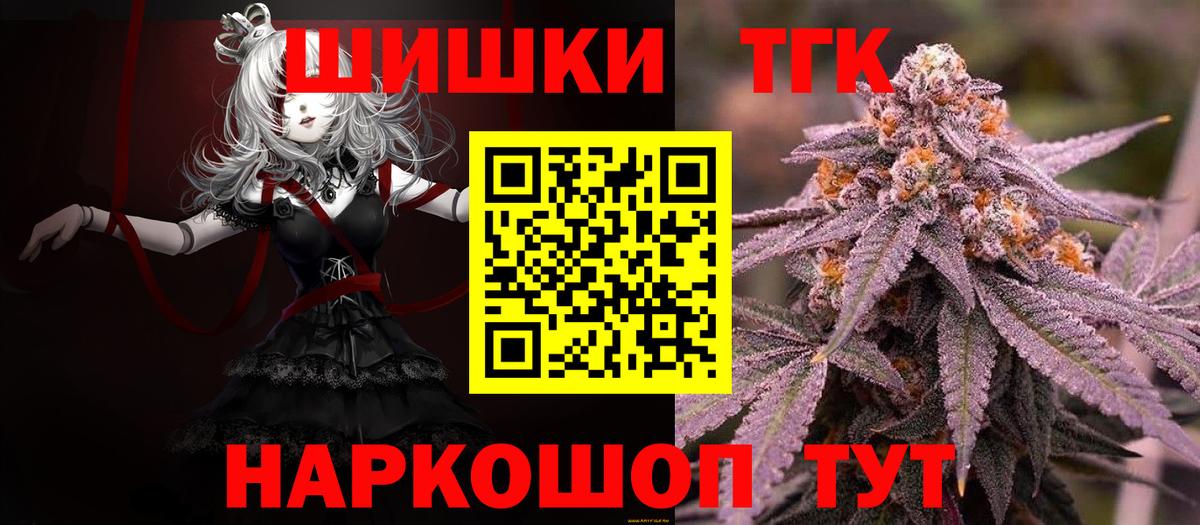 Бошки Шишки OG Kush Кумертау