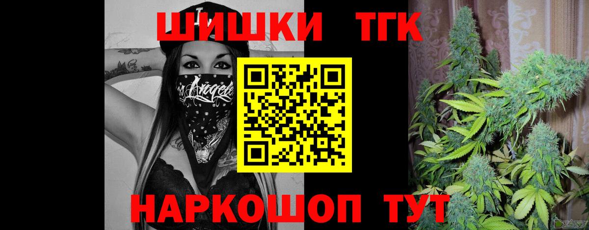 COCAIN  МДМА  Molly  ГАШ  МЕФ  Марихуана  МАРИХУАНА  Кумертау  Вход с VPN 